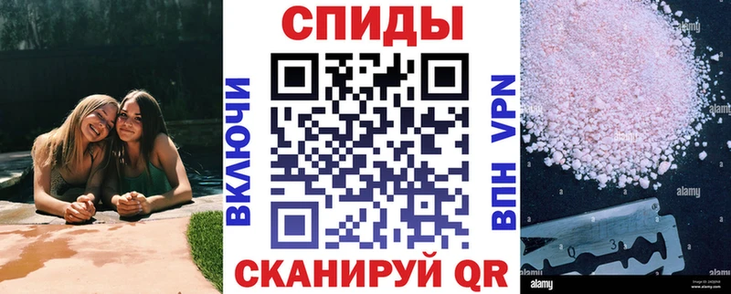 АМФЕТАМИН Premium OMG зеркало Боровичи