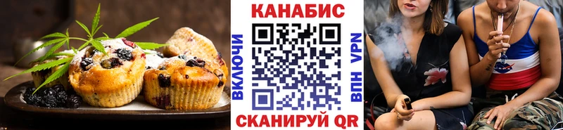 Cannafood марихуана  где продают   Боровичи 