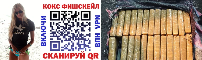 КОКАИН 97%  Боровичи 