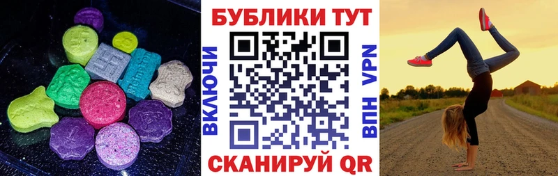 где купить наркоту  Боровичи  Экстази MDMA 
