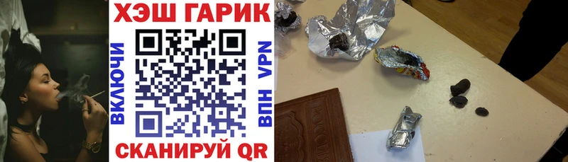 где купить наркотик  Боровичи  Гашиш убойный 