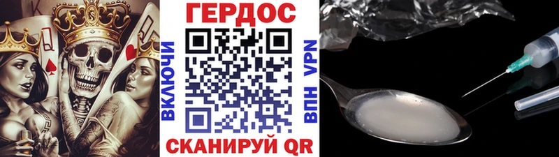 ГЕРОИН герыч это телеграм Боровичи