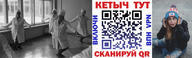 Кетамин ketamine Боровичи