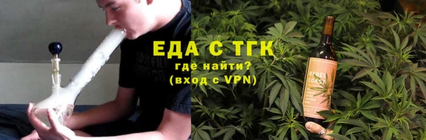 ECSTASY Валдай