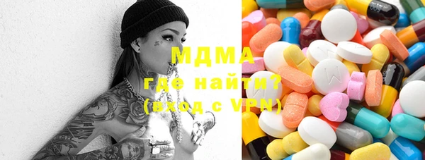 mdpv Алексеевка