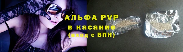 mdpv Алексеевка