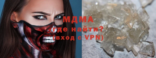 бошки Алзамай