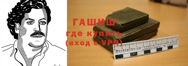 бошки Алзамай