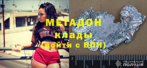 эйфоретик Абдулино