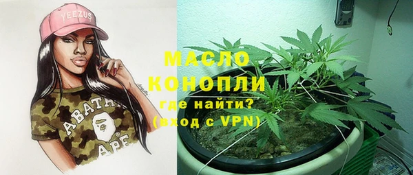 mdpv Алексеевка