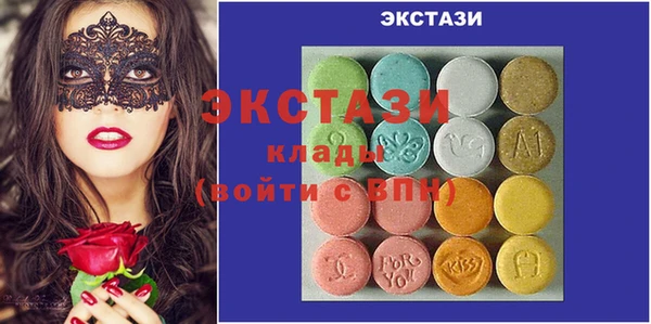 мяу мяу кристалл Покровск