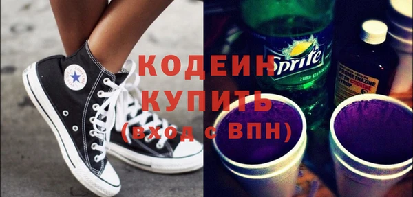 мяу мяу кристалл Покровск