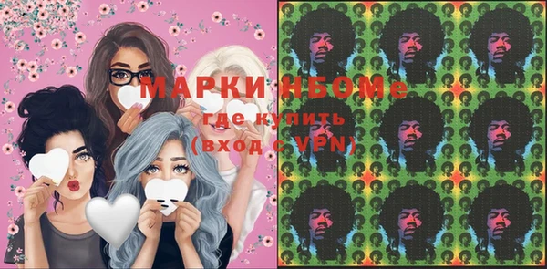 метадон Бутурлиновка