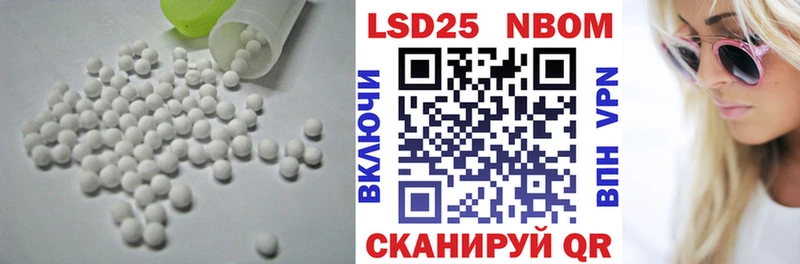 LSD-25 экстази кислота  купить наркотик  Боровичи 