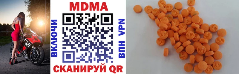 где найти наркотики  Боровичи  МДМА кристаллы 