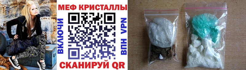 МЯУ-МЯУ mephedrone  что такое наркотик  Боровичи 