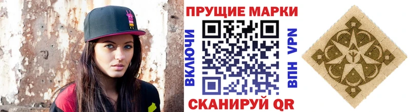 мега маркетплейс  Боровичи  shop официальный сайт  Марки N-bome 1,8мг 