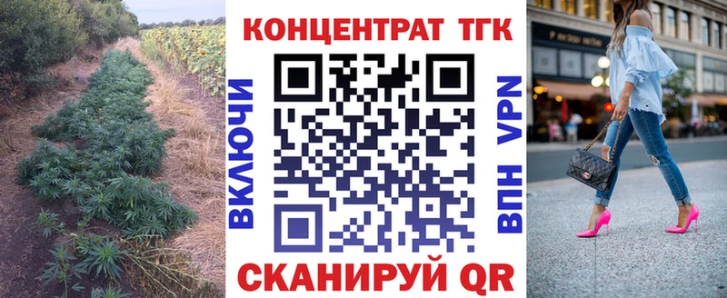 ТГК вейп с тгк Боровичи